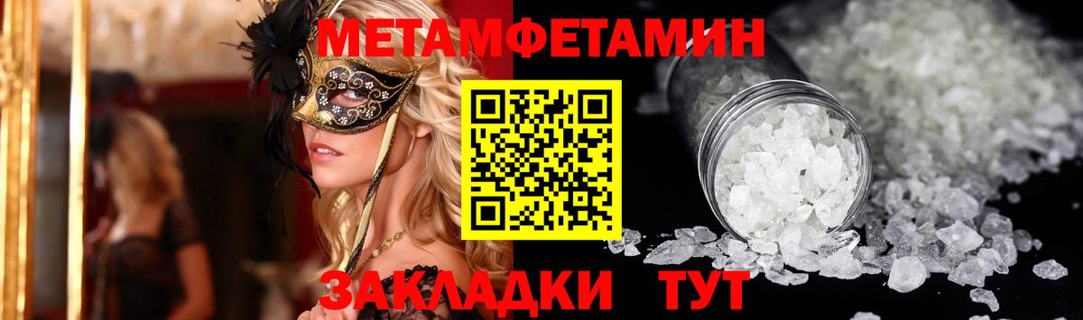 Amphetamine Premium  Амфетамин  Озёры  Вход с VPN 