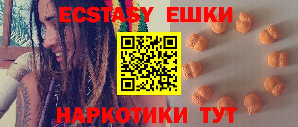 Экстази Cube Озёры