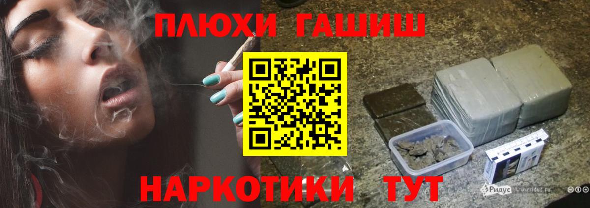 ГАШИШ гарик  Гашиш  цена   Вход с VPN  Озёры 