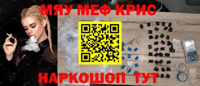 ALPHA PVP Бугуруслан