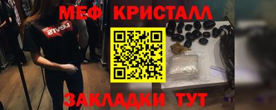 ALPHA PVP Бугуруслан