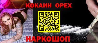 шишки Будённовск