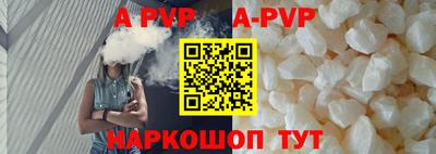 шишки Будённовск