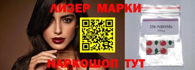 ALPHA PVP Бугуруслан