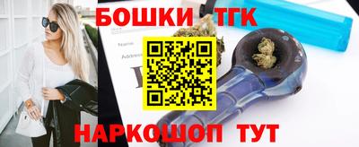 шишки Будённовск