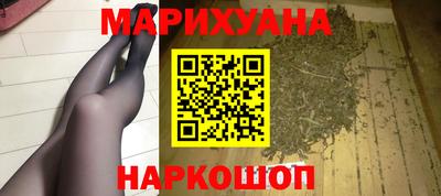 шишки Будённовск