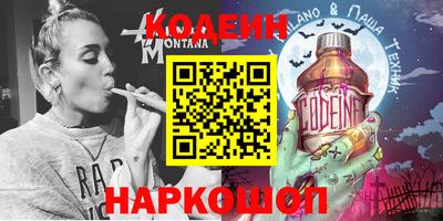 шишки Будённовск