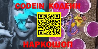 шишки Будённовск