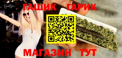 шишки Будённовск