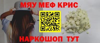 ALPHA PVP Бугуруслан