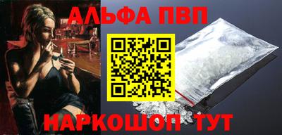 шишки Будённовск