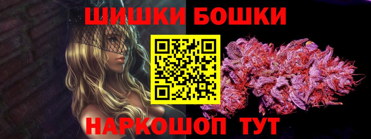 Конопля марихуана Озёры